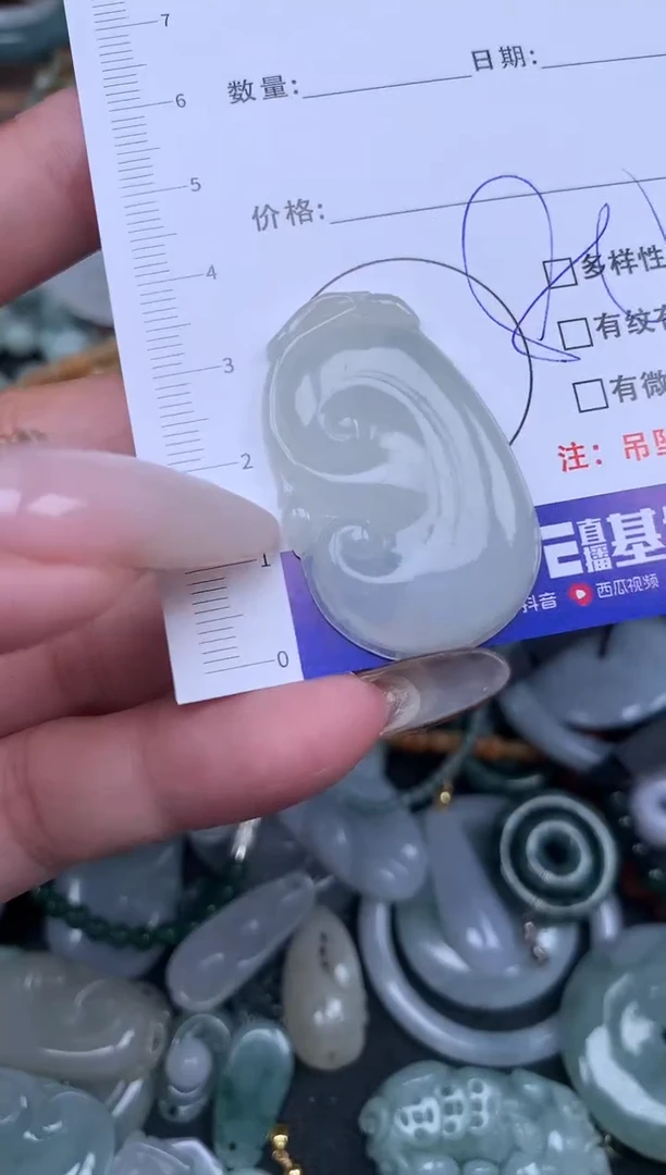 吊坠(不含链)未镶嵌翡翠80