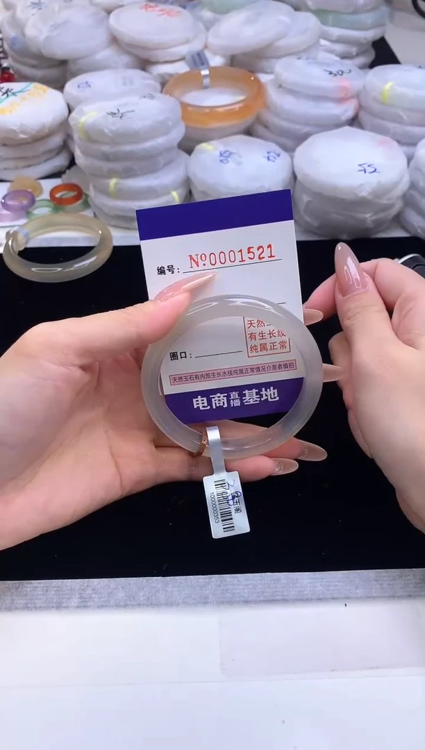 【闪购商品】玛瑙/玉髓手镯未镶嵌1521圈口59