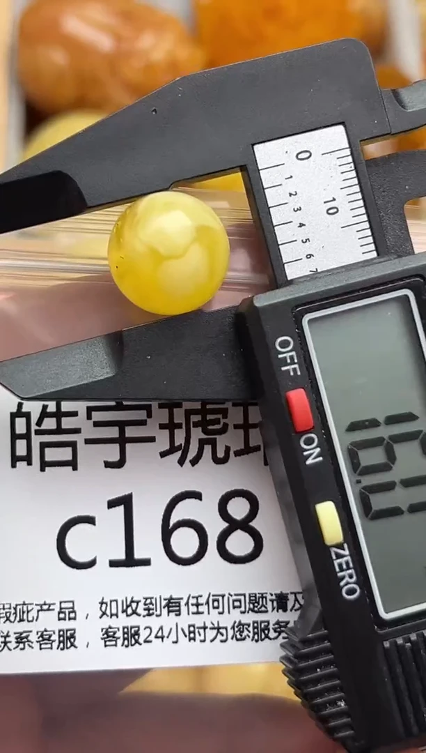 裸石蜜蜡未镶嵌天然蜜蜡微瑕珠子 假一赔万