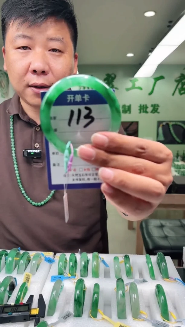 未镶嵌手镯石英质玉55+