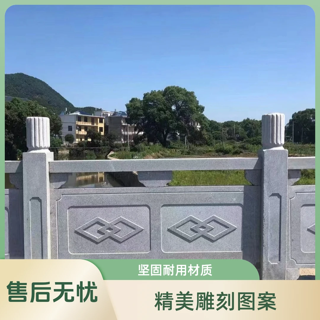花岗岩石栏杆线雕浮雕镂空工艺大理石