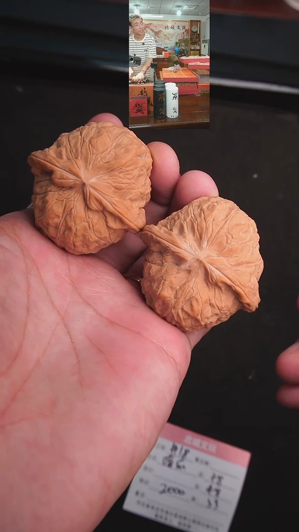 把件文玩核桃12号  48南瓜墩 全品