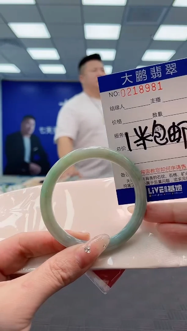 翡翠手镯未镶嵌AAAAAAAAAAAAAAAA