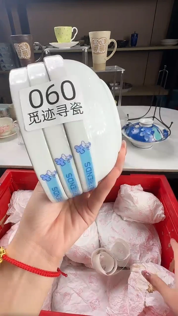 瓷片呼*～感谢你的支持