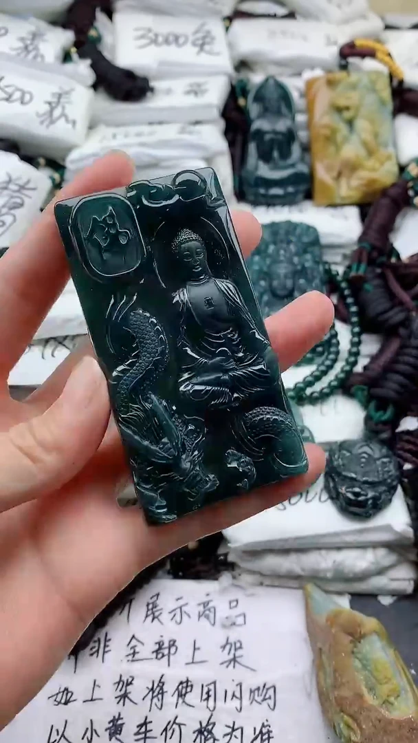 颈饰未镶嵌翡翠8