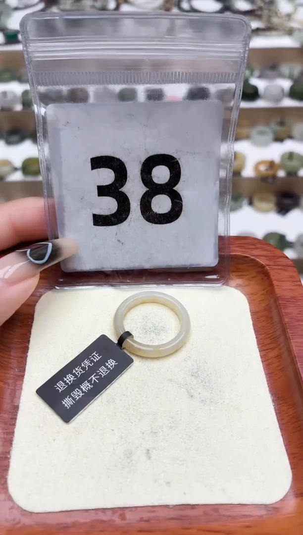 未镶嵌戒圈和田玉15号