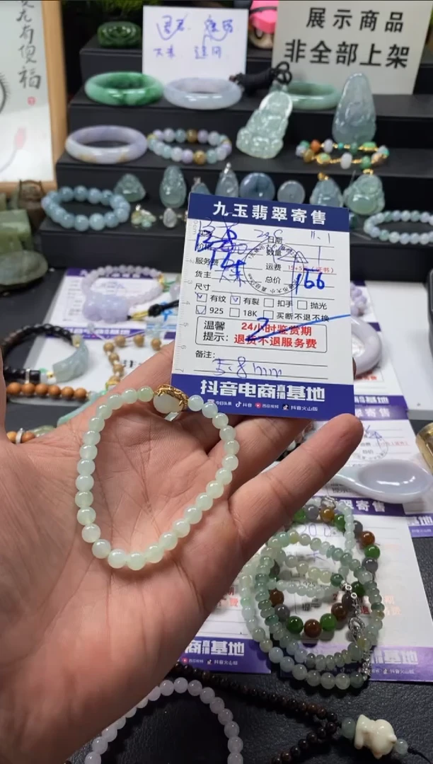 颈饰银S925镶嵌翡翠z****l买断2
