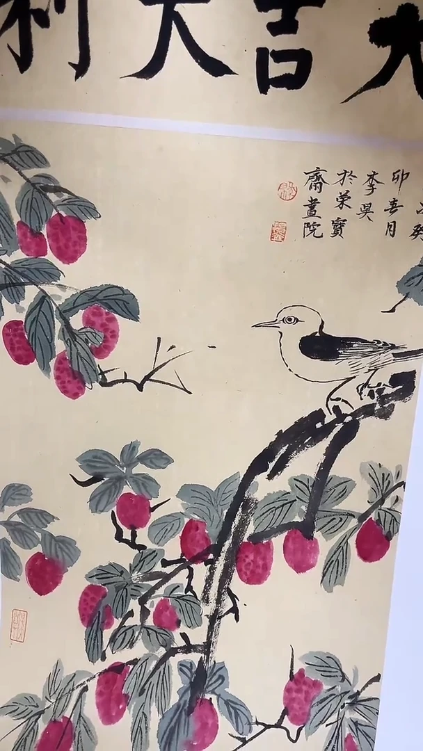 国画国画艺术家国画作品69