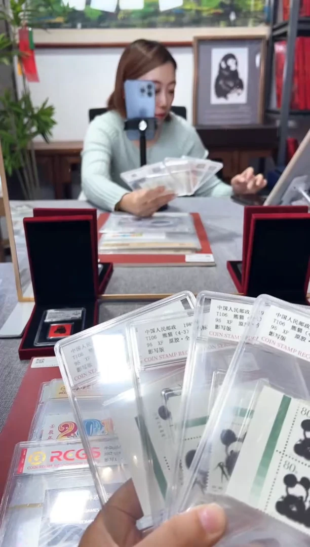 T106 熊猫套票 双联 色标  封装评级邮票