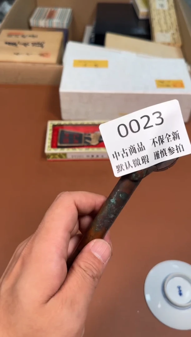 瓷片23中古商品默认微瑕谨慎参拍