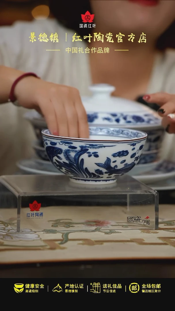 1个正价元青花富贵有余6寸面碗
