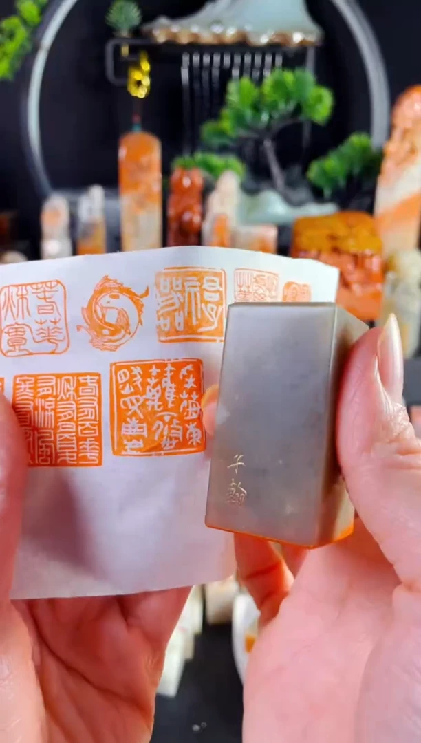 巴林石印石手工篆刻《采菊东篱下悠然见南山》2.5巴林