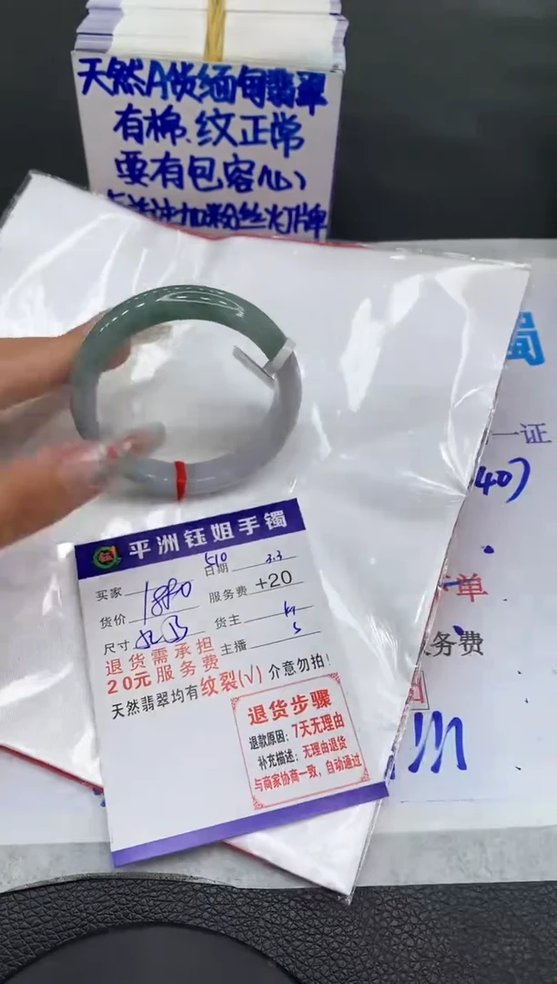 【闪购商品】翡翠手镯未镶嵌111111111111