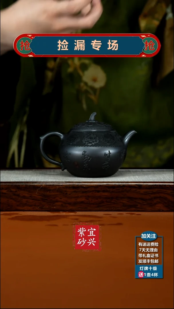 茶壶紫砂陈景明石黄牡丹茄瓜240CC