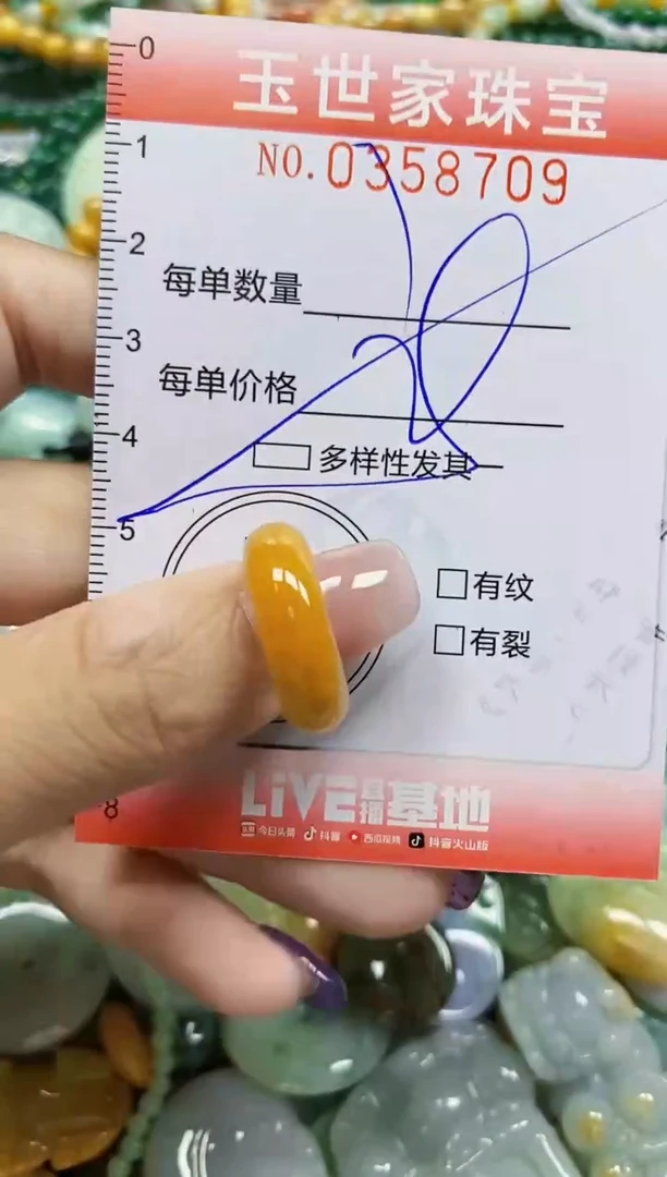 颈饰未镶嵌翡翠翡翠闪购Y0358709多样性发其一
