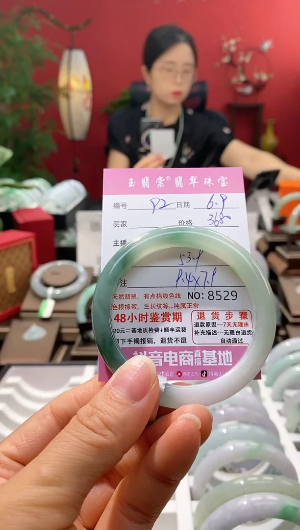 翡翠手镯未镶嵌翡翠92