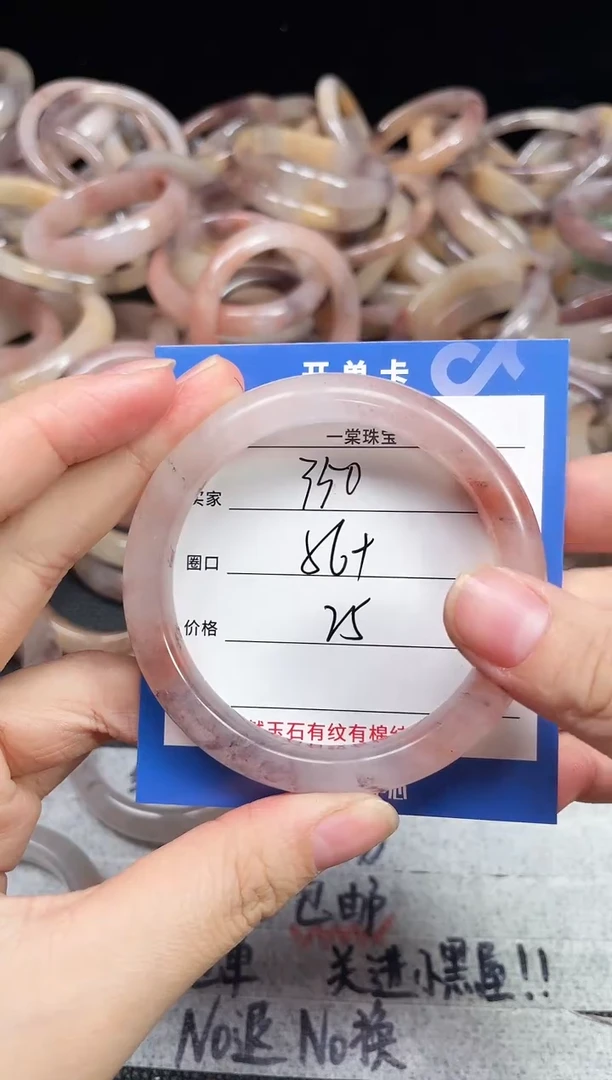 未镶嵌石英质玉手镯350