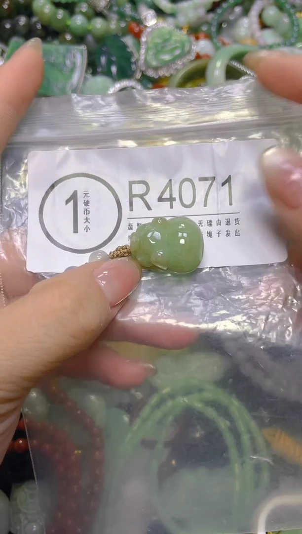 颈饰未镶嵌翡翠/R/翡翠A货，一件也是批发价