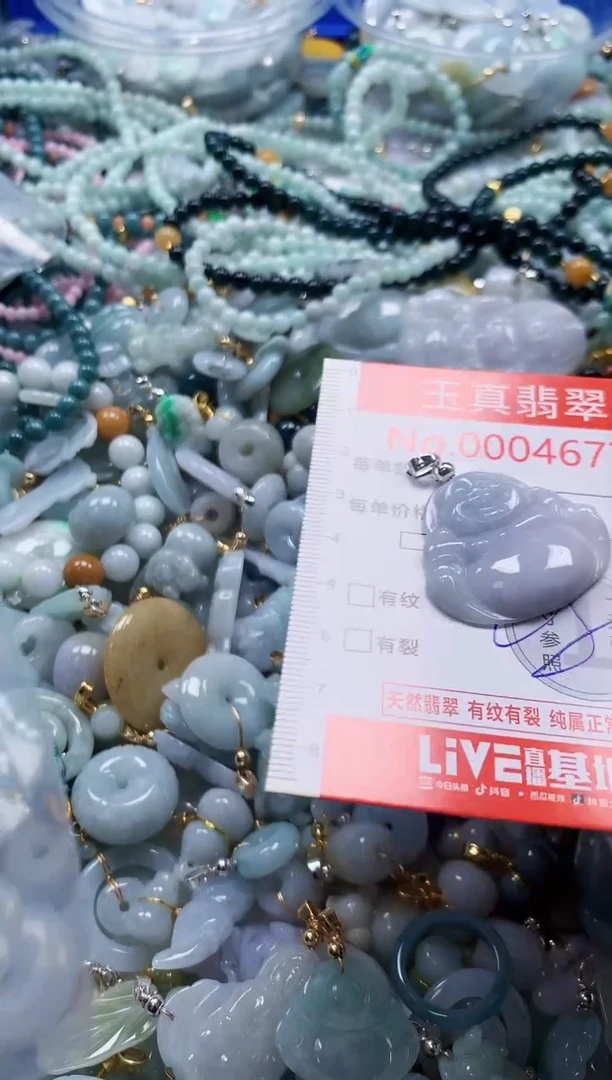 吊坠(不含链)未镶嵌翡翠4677