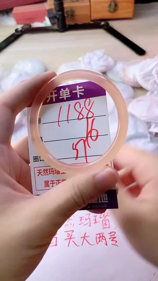 手镯玛瑙/玉髓未镶嵌1188