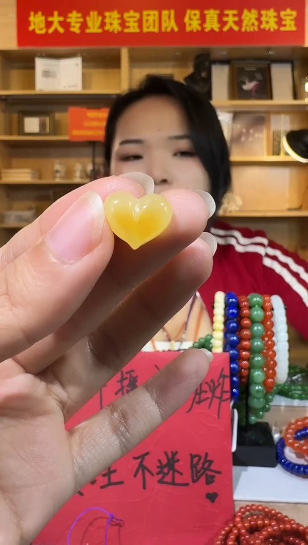 裸石蜜蜡未镶嵌13-14mm天然蜜蜡屁桃爱心通孔裸石多样性发一