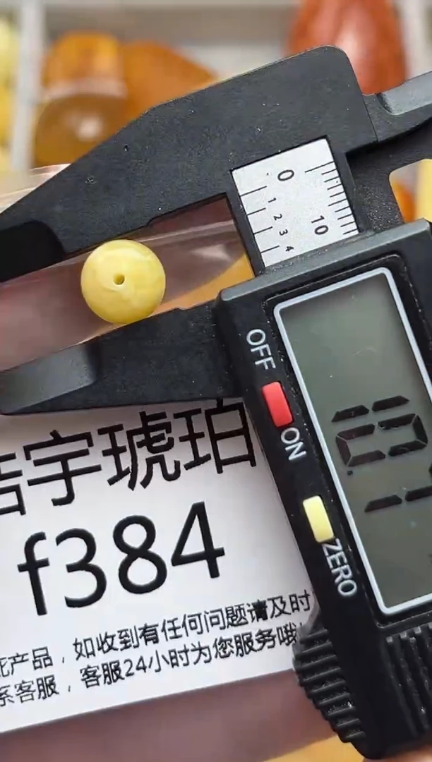裸石蜜蜡未镶嵌天然蜜蜡微瑕珠子 假一赔万