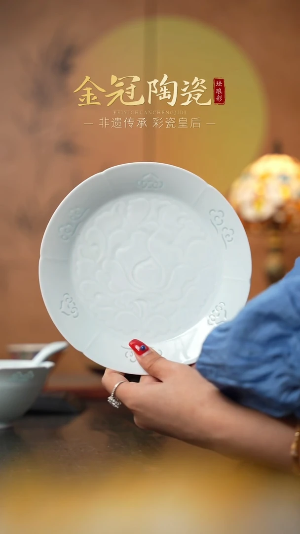 陶瓷观造集/玉映清辉【7寸「初荷」平盘】