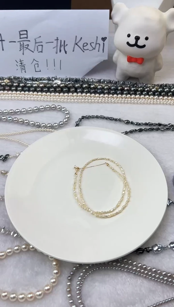 颈饰18K金镶嵌海水珍珠珍珠