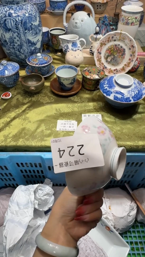 瓷片暖****窗铺名称 喵可瓷器 闪购类型 定向 暖暖阳光懒懒爬墙窗