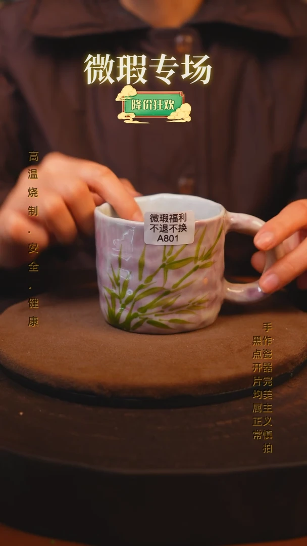 【闪购商品】瓷片景德镇手绘瓷器高温釉下彩--微瑕