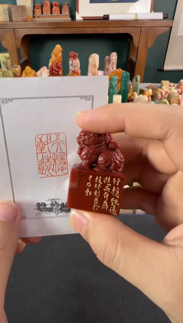 老挝石印石编号编号李枝林