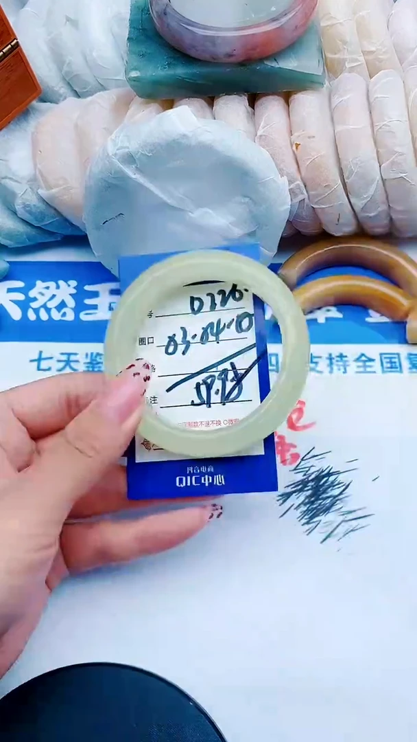 未镶嵌手镯石英质玉D226+54-55
