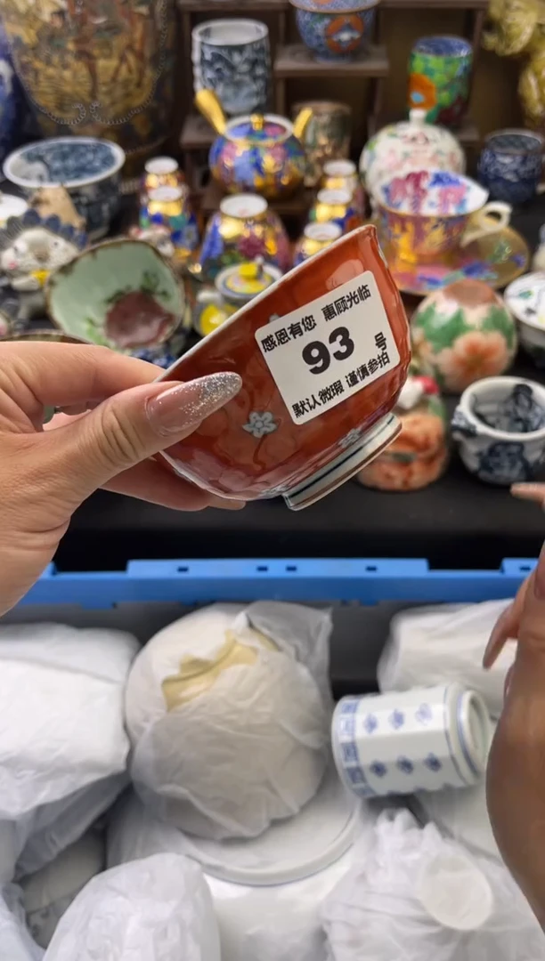 【闪购商品】瓷片93号六六工艺品瓷器