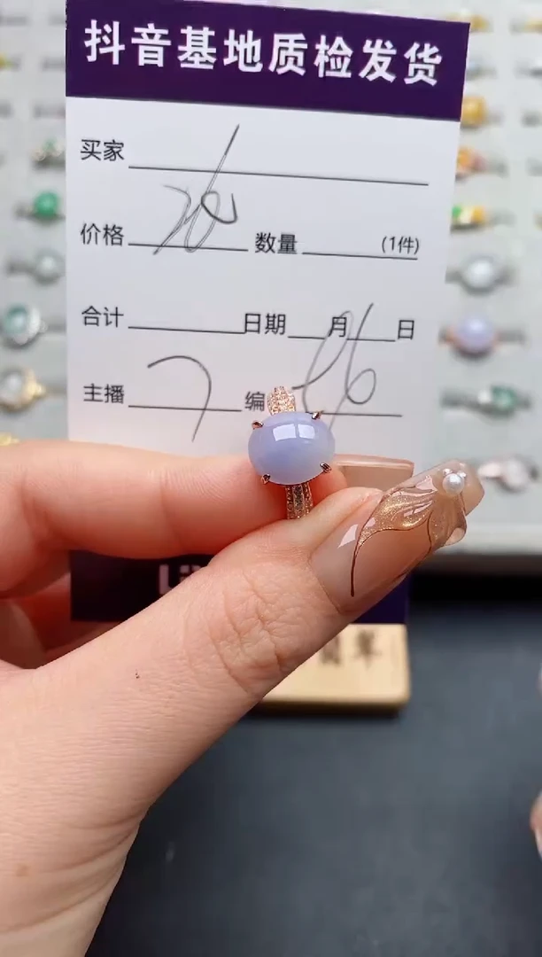 银S925镶嵌戒指翡翠.