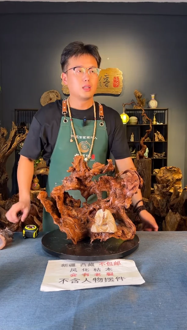 木卢师傅根艺作品（不包含人物摆件）