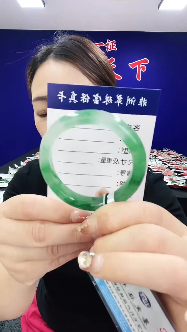 石英质玉（非洲翠）手镯未镶嵌1