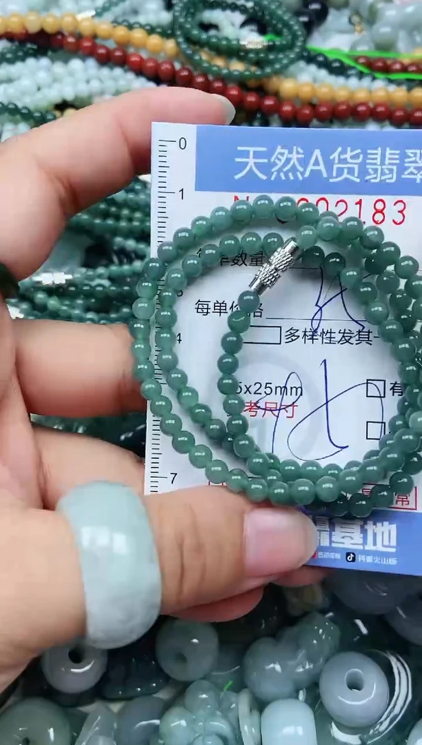 翡翠未镶嵌吊坠(不含链)翡翠