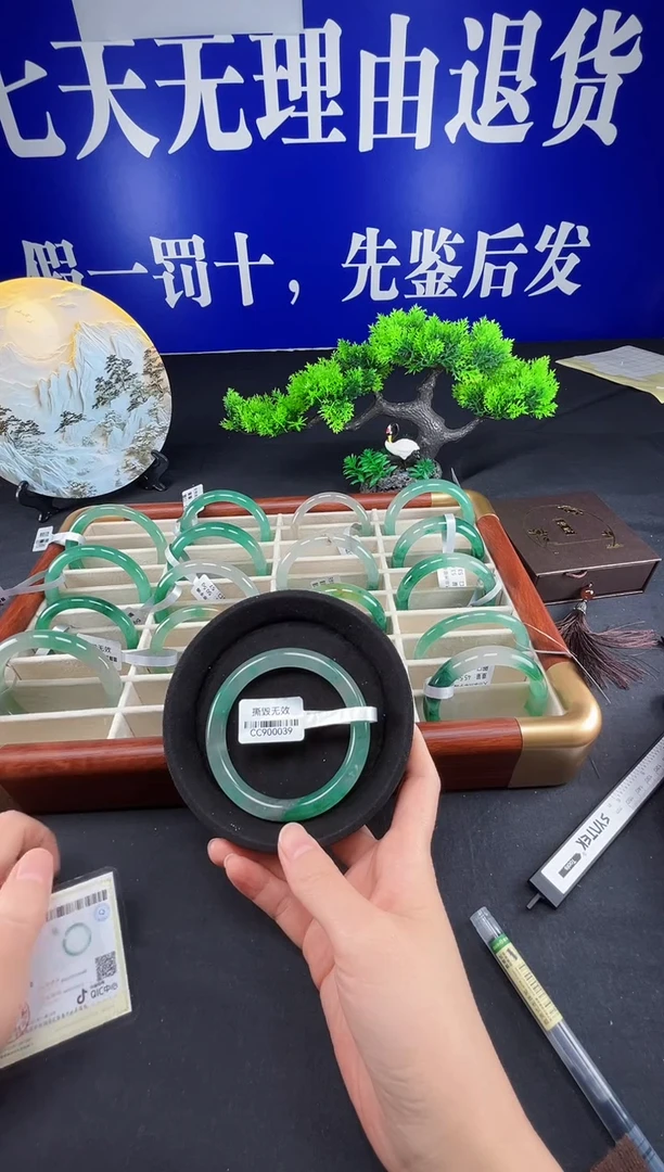 未镶嵌手镯石英质玉（非洲翠）圈口61