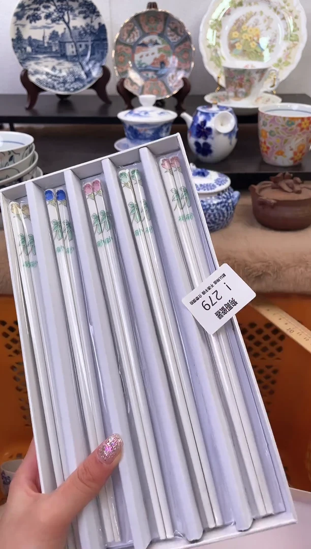 【闪购商品】瓷片279新号开播下单就包邮！！