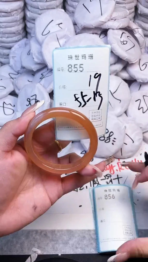 手镯玛瑙/玉髓未镶嵌855