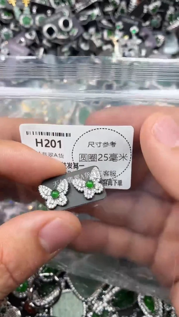 翡翠未镶嵌颈饰H201耳钉