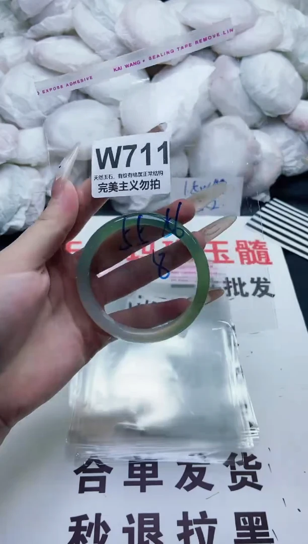 玛瑙/玉髓手镯未镶嵌55-56