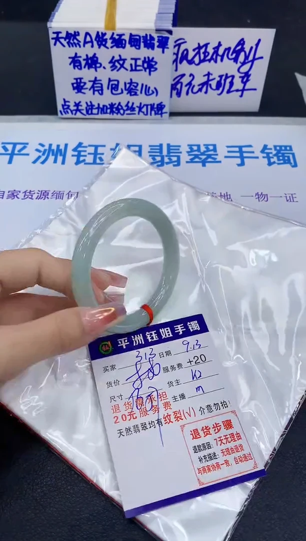 未镶嵌手镯翡翠111111