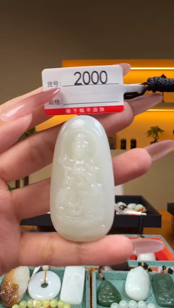 颈饰未镶嵌和田玉1