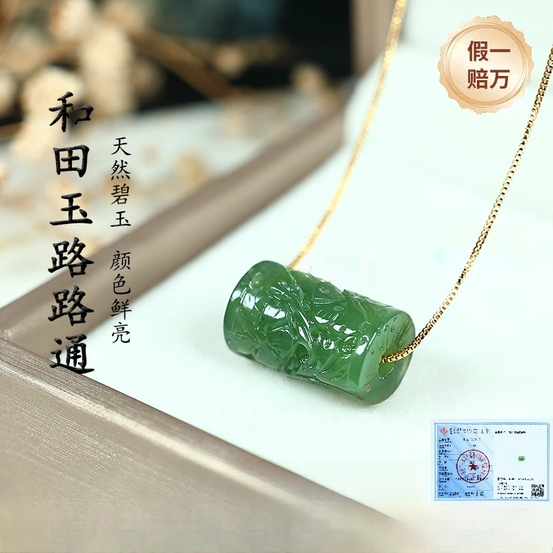 和田玉碧玉吊坠阳绿路路通挂件绿玉女桶珠坠子礼物时来运转锁骨链