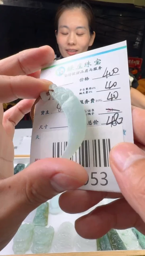 未镶嵌定制翡翠--343953