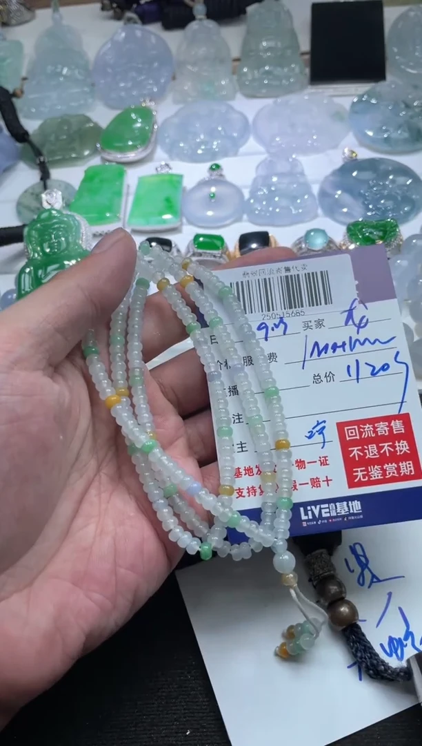 未镶嵌定制翡翠龙*250515685