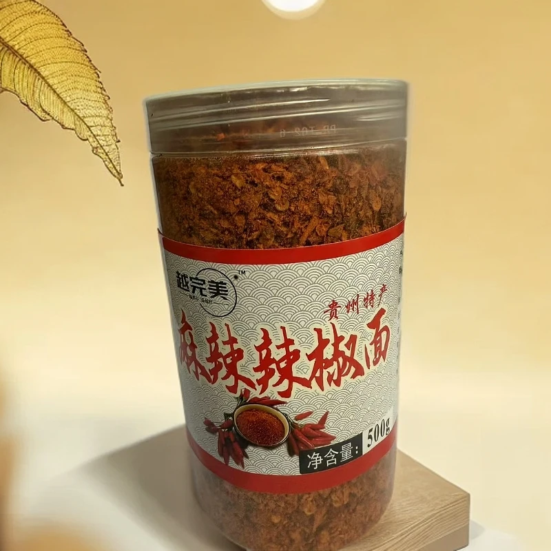 原味烙锅面麻辣香鲜辣椒面