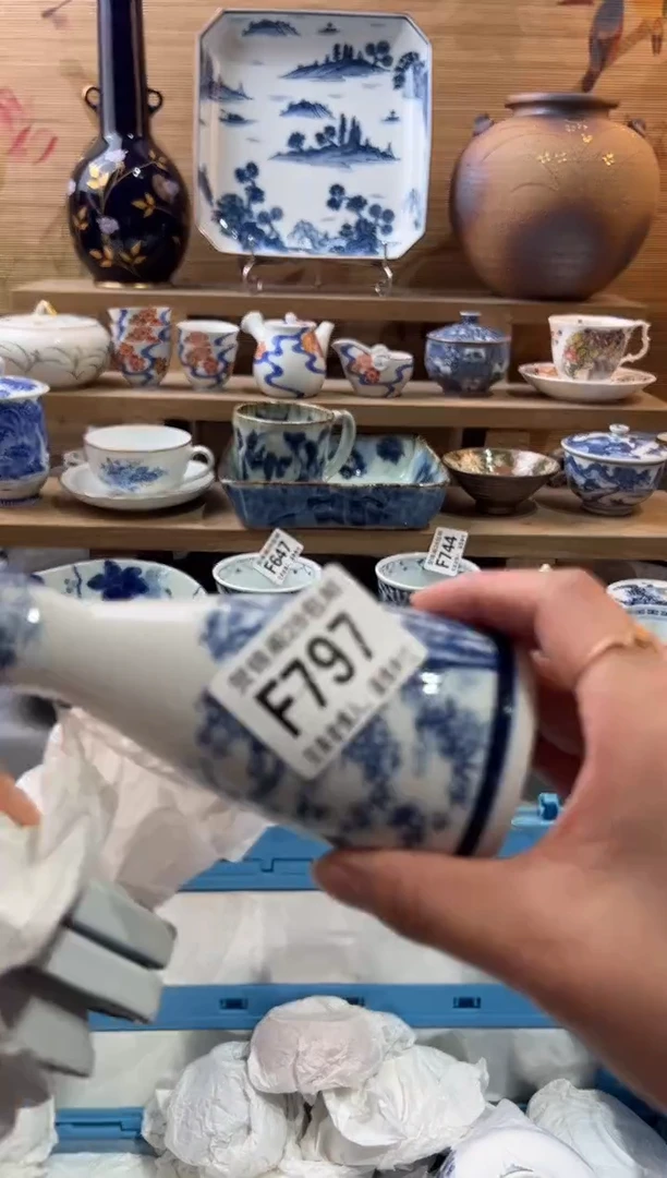 【闪购商品】瓷片当天满28米包邮F787