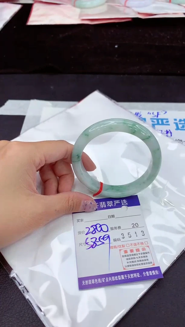 未镶嵌手镯翡翠1